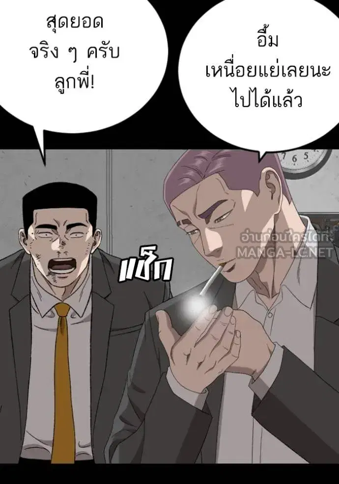 หน้า 95 จาก 142