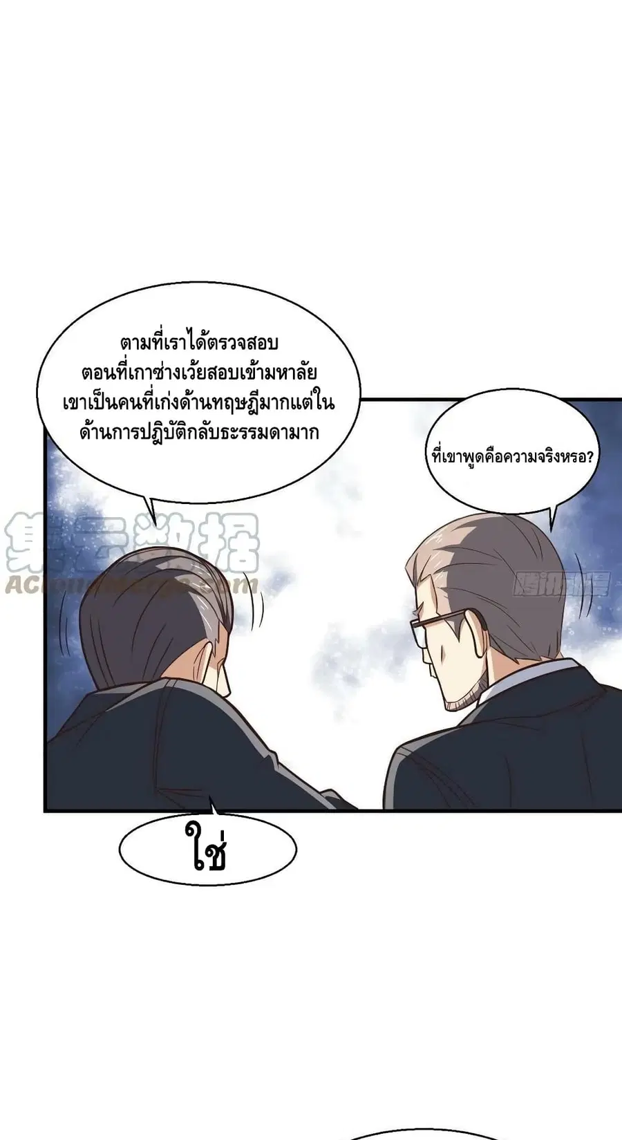 หน้า 37 จาก 52
