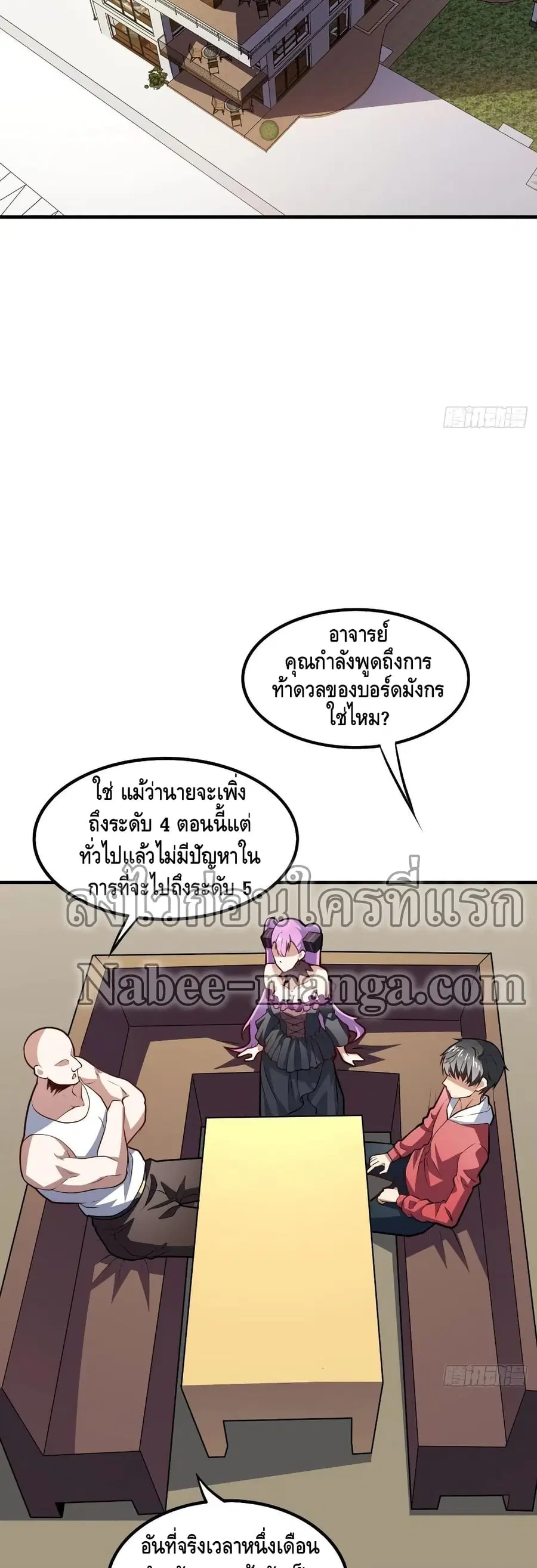 หน้า 6 จาก 42