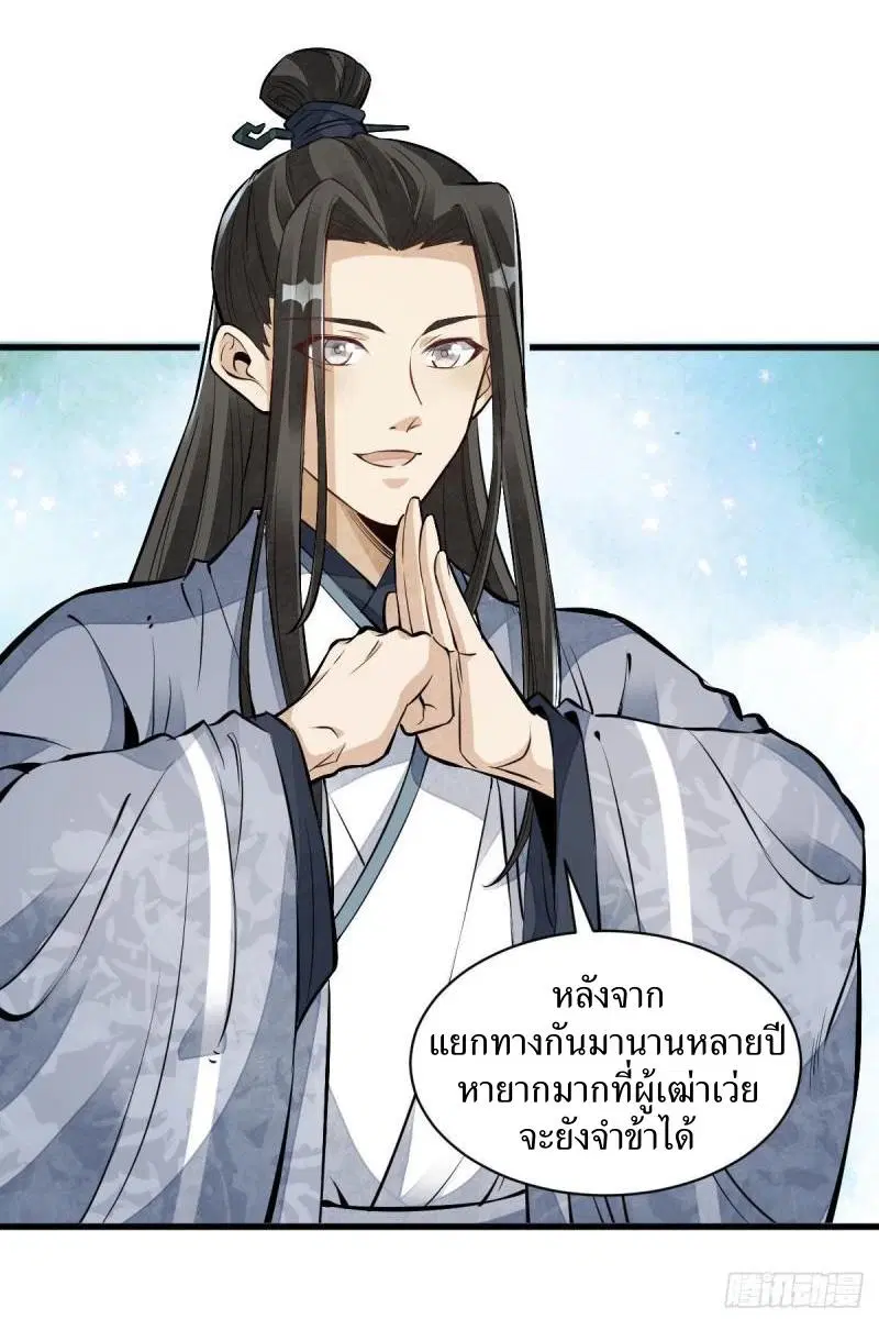 หน้า 8 จาก 34