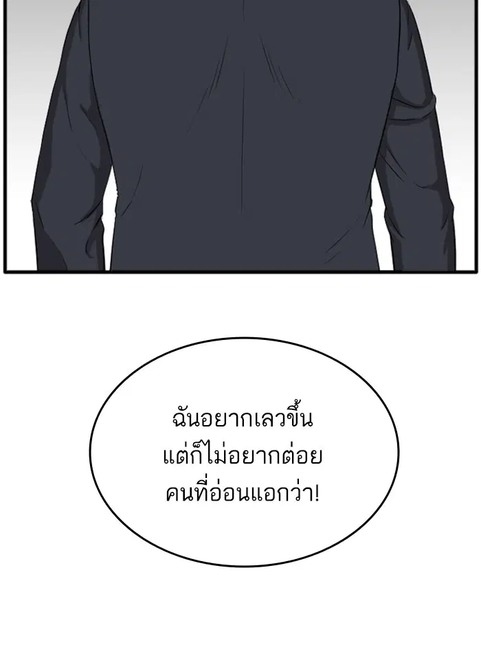หน้า 154 จาก 177