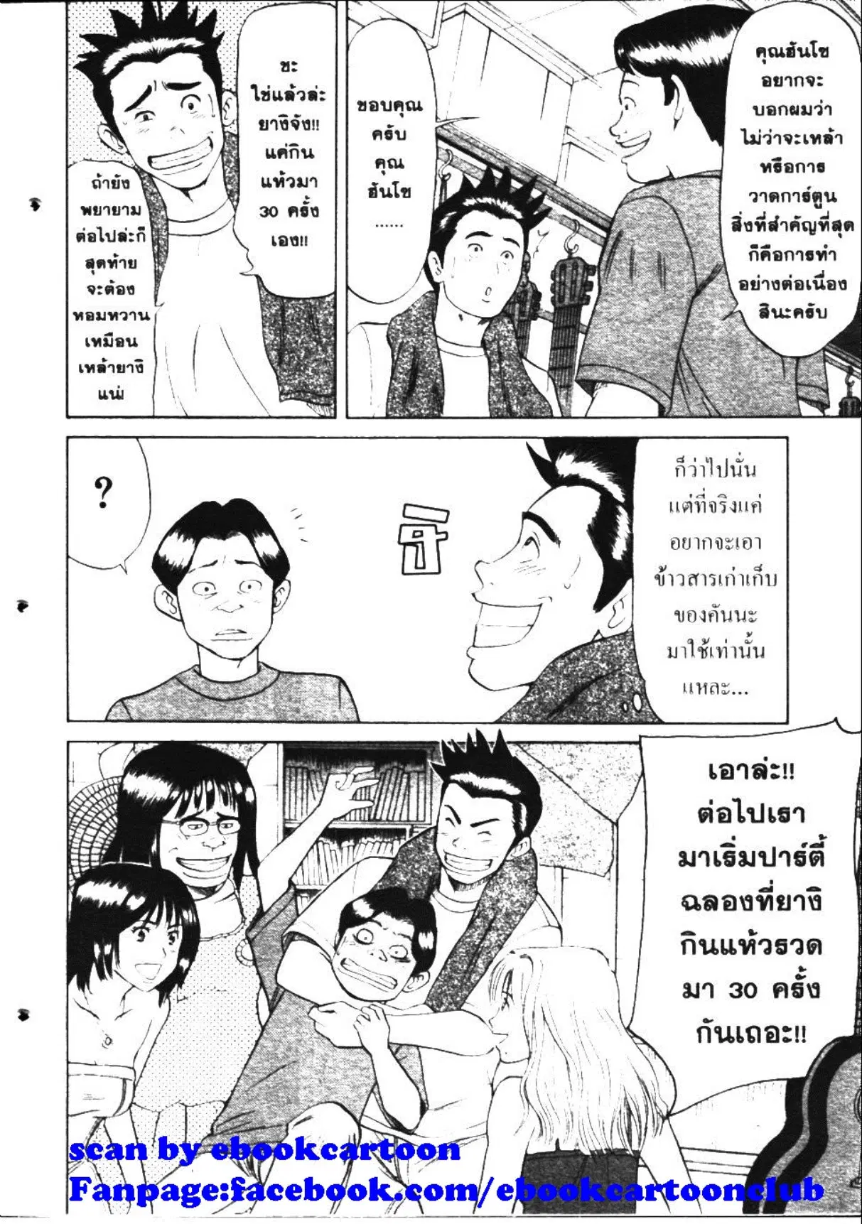 หน้า 22 จาก 22