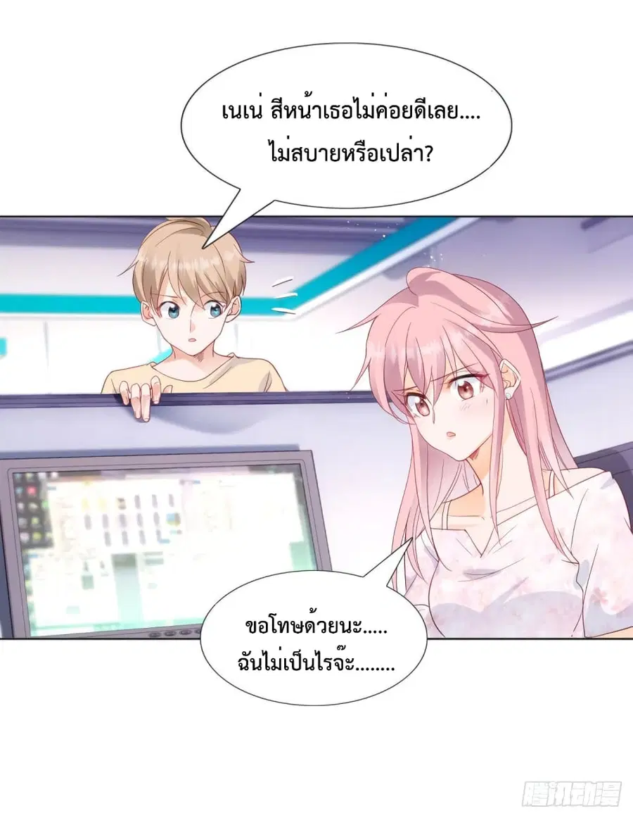 หน้า 5 จาก 26
