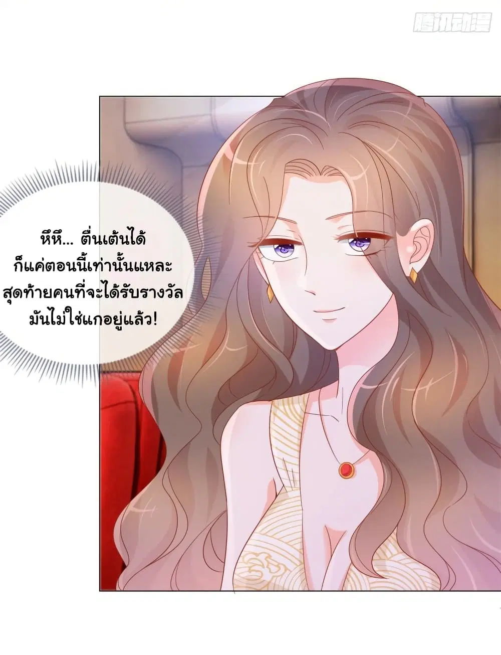 หน้า 30 จาก 34