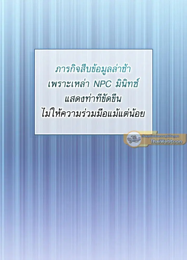 หน้า 89 จาก 105