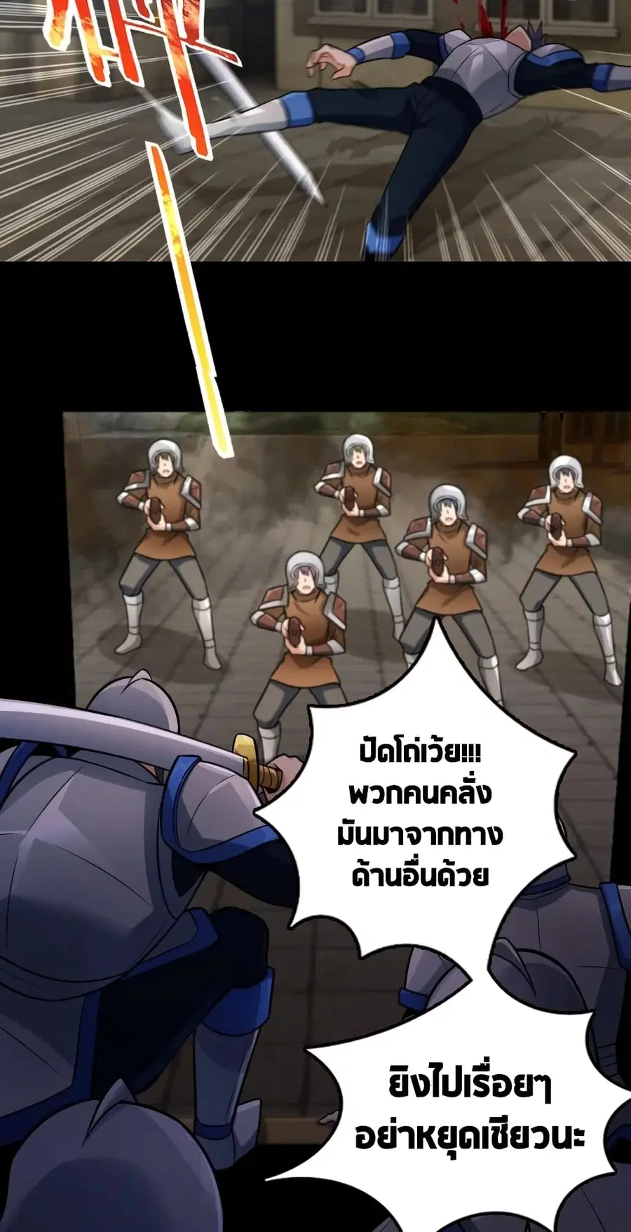 หน้า 10 จาก 40