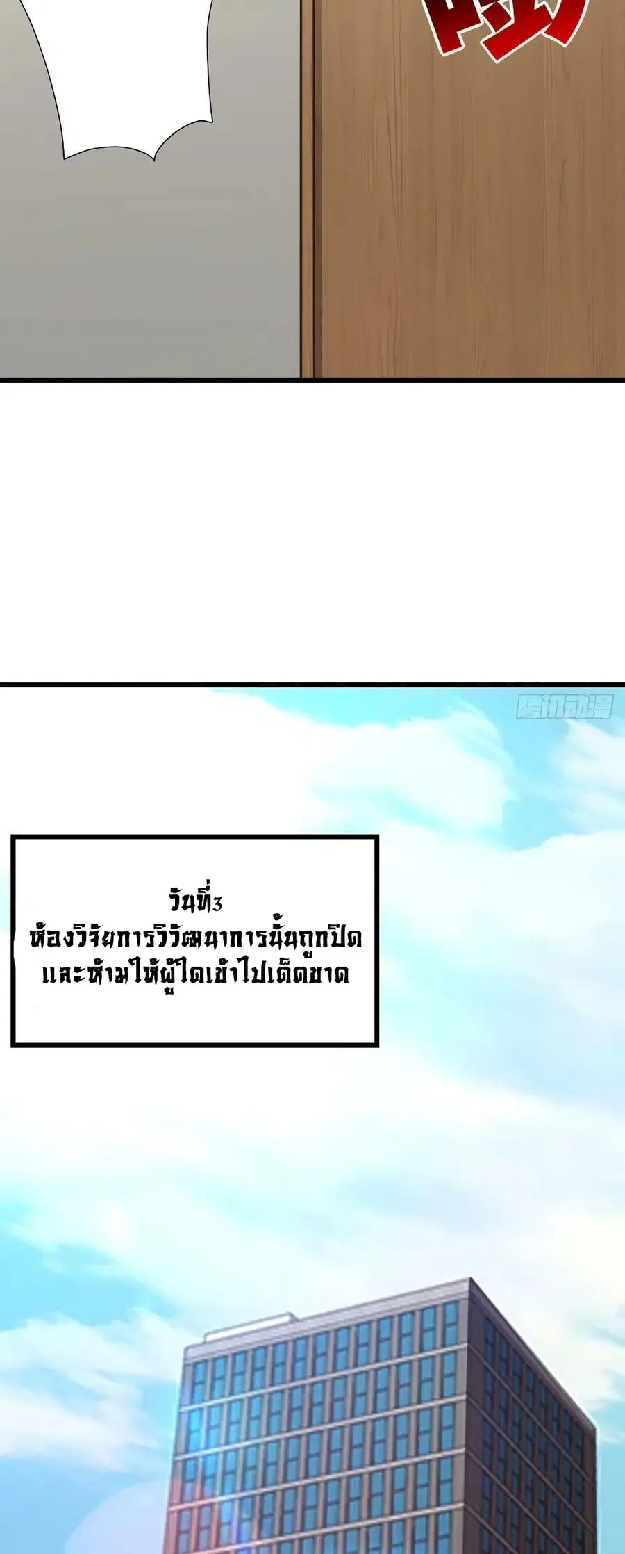 หน้า 35 จาก 42