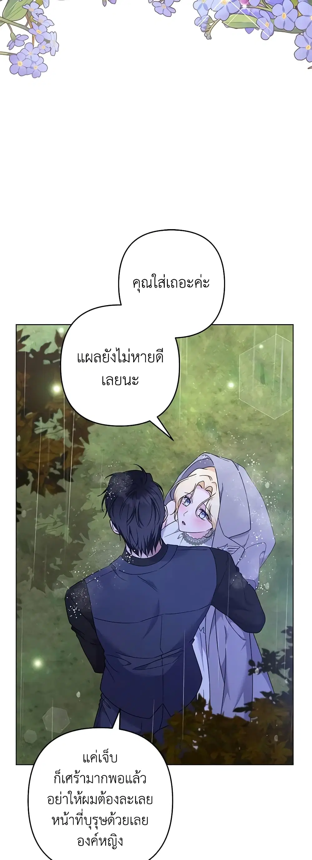 หน้า 44 จาก 49