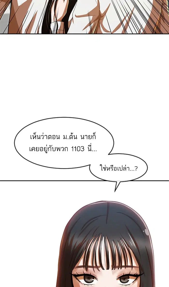 หน้า 27 จาก 136