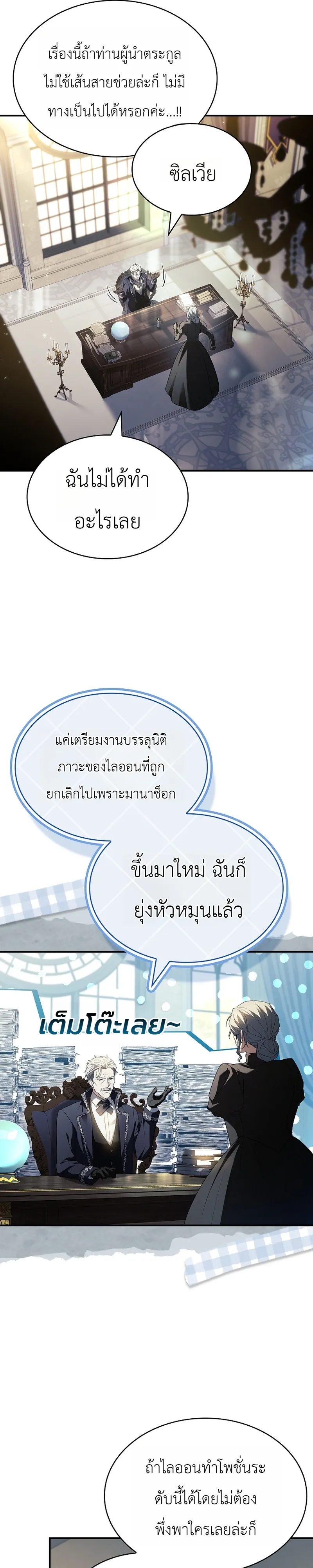หน้า 26 จาก 40