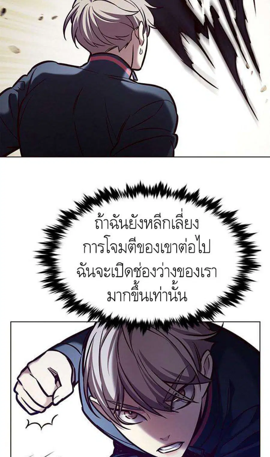 หน้า 35 จาก 120