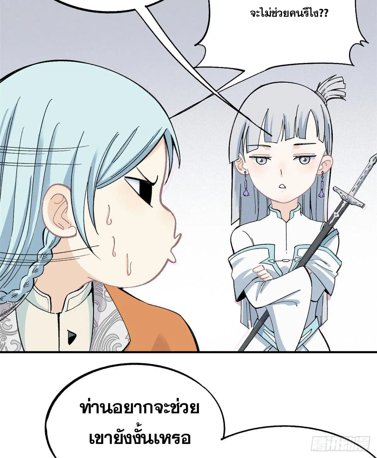 หน้า 26 จาก 53