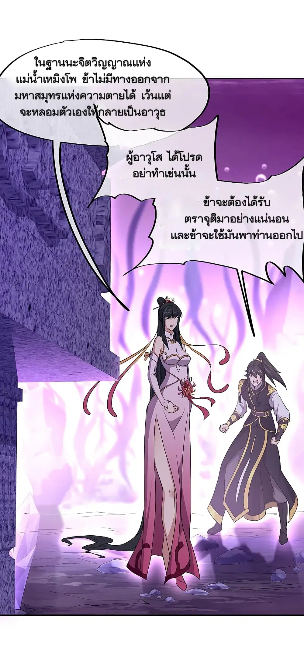 หน้า 27 จาก 48