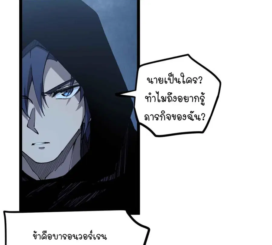 หน้า 32 จาก 55