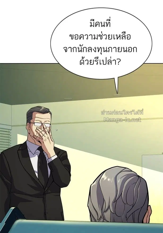 หน้า 31 จาก 119