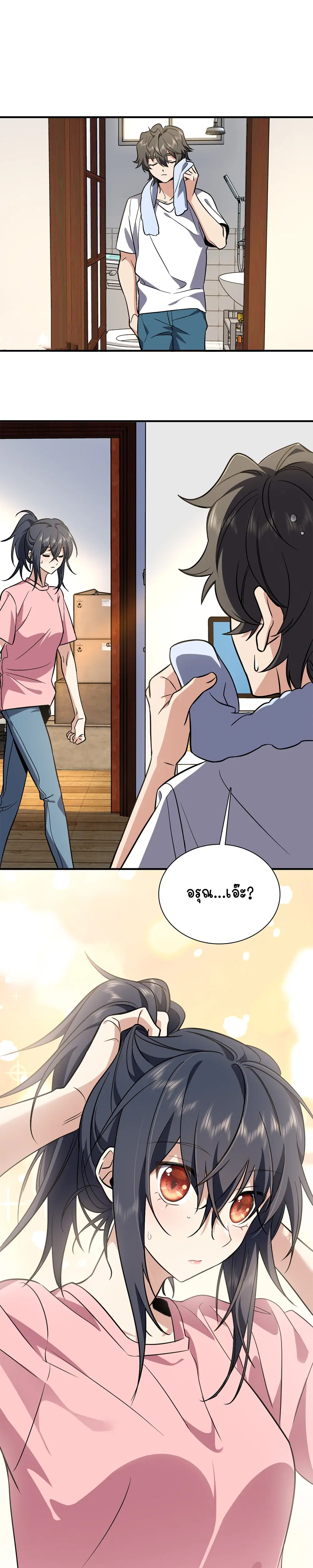 หน้า 23 จาก 30