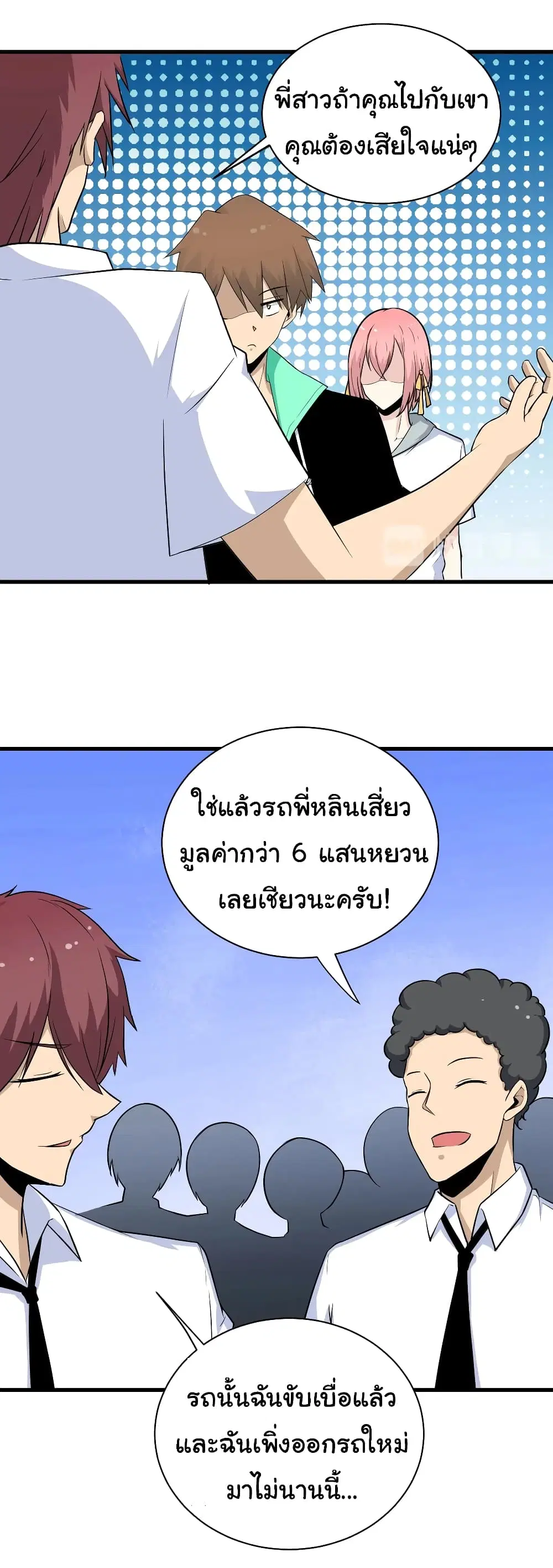 หน้า 13 จาก 35