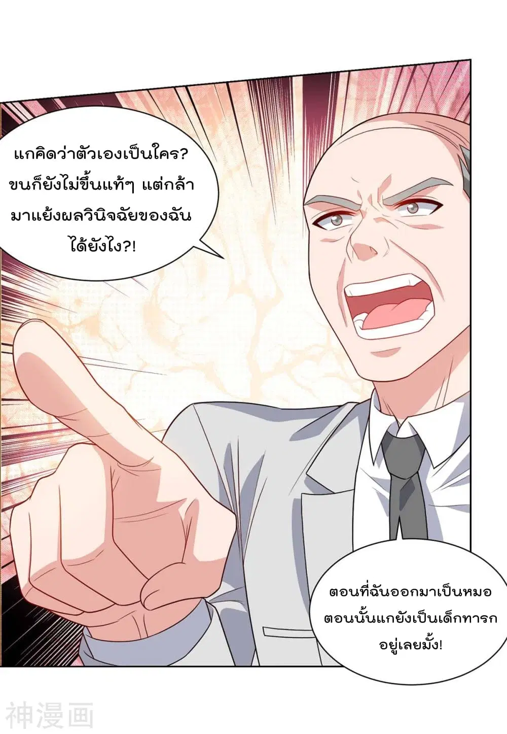 หน้า 14 จาก 21