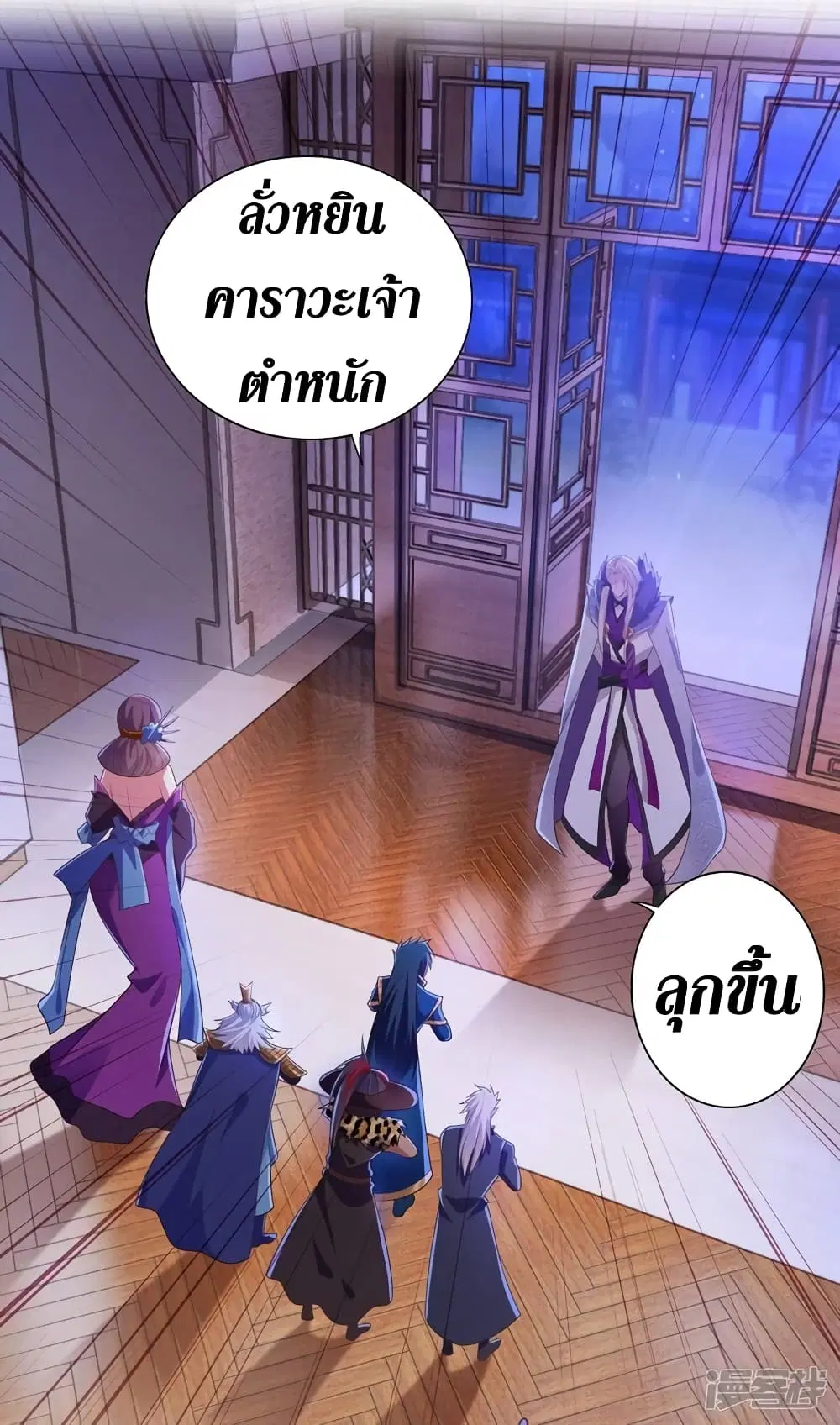 หน้า 13 จาก 27