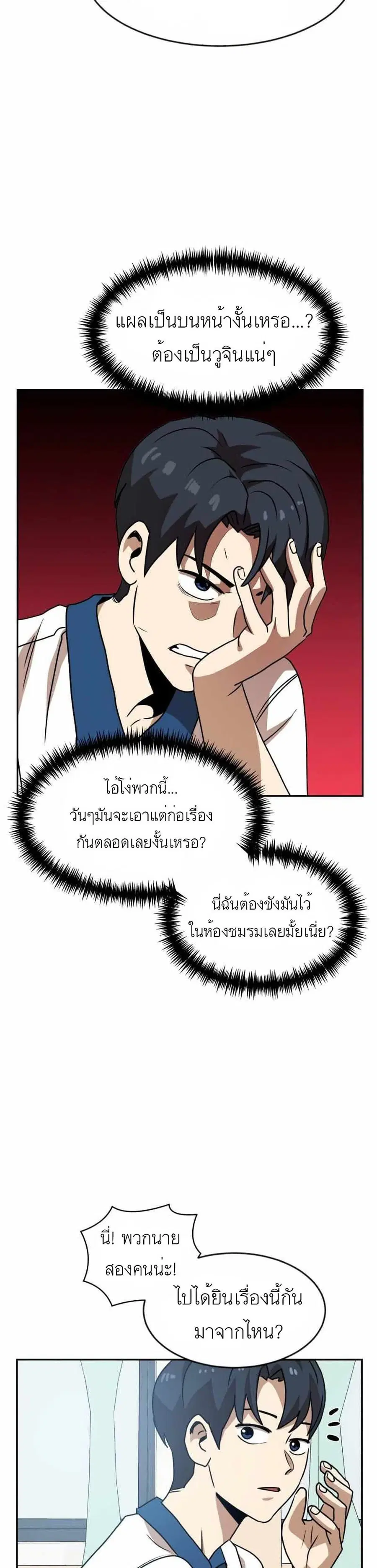หน้า 13 จาก 50