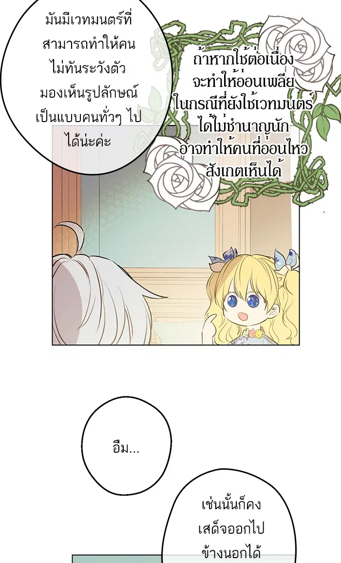 หน้า 61 จาก 84