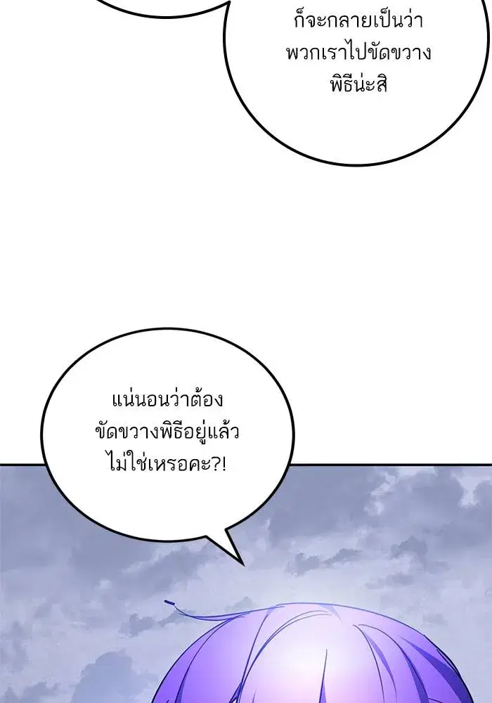 หน้า 38 จาก 159