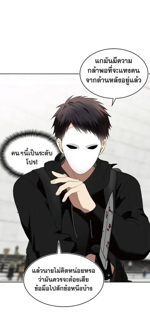 หน้า 36 จาก 57