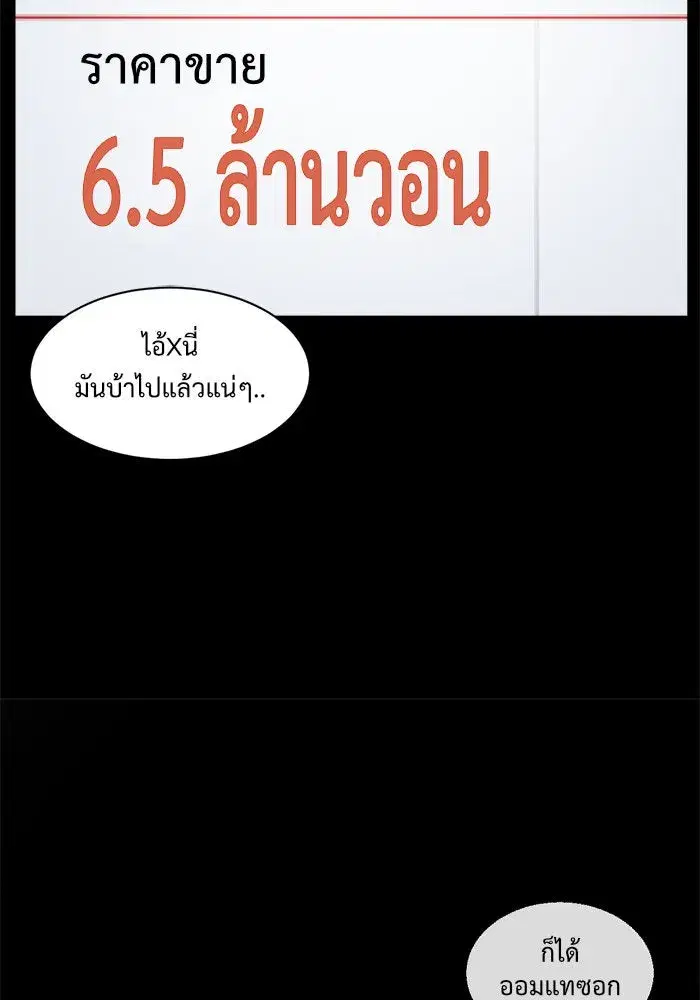 หน้า 49 จาก 167