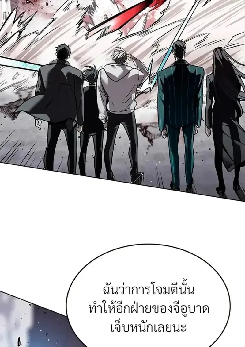 หน้า 139 จาก 211