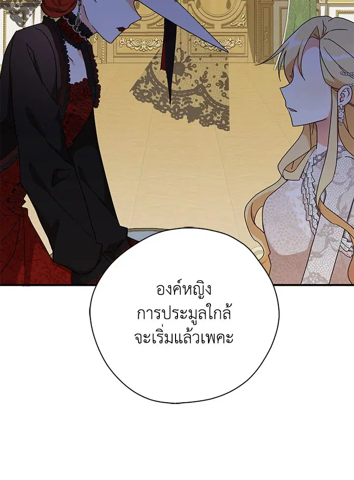 หน้า 30 จาก 105