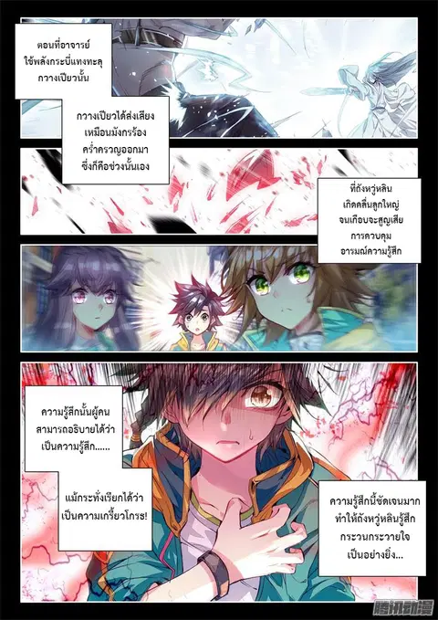 หน้า 11 จาก 17