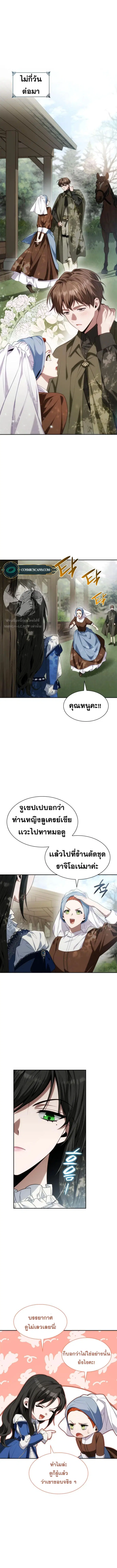 หน้า 6 จาก 19