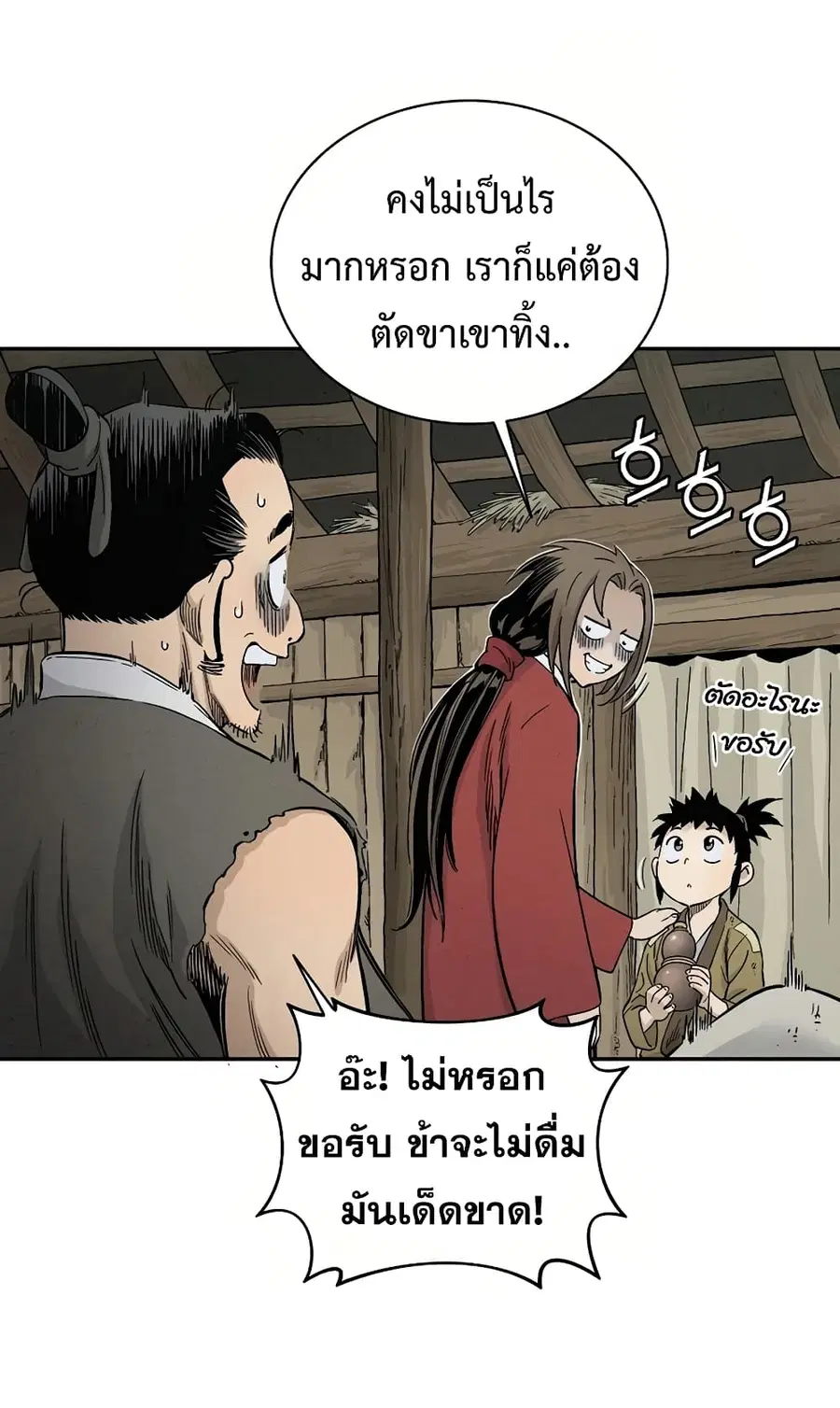 หน้า 30 จาก 92
