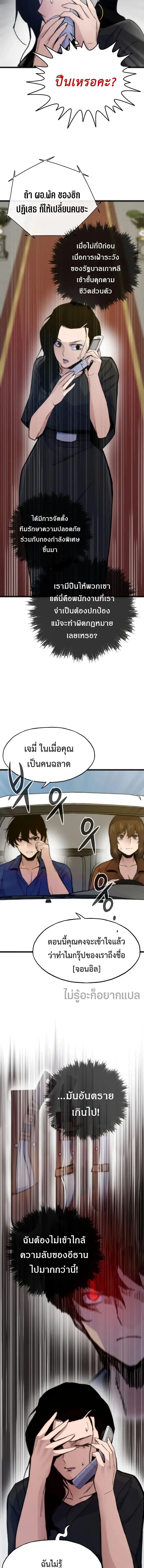 หน้า 14 จาก 20