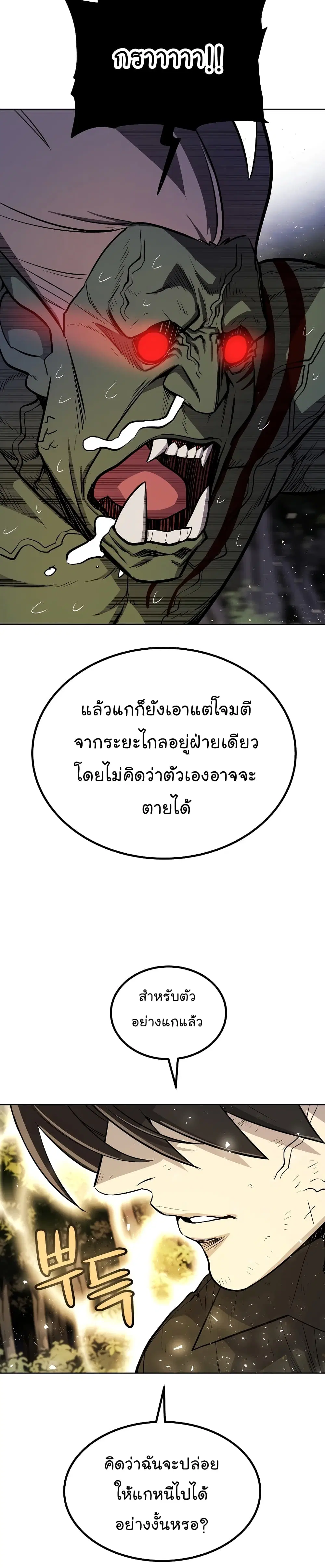 หน้า 23 จาก 38