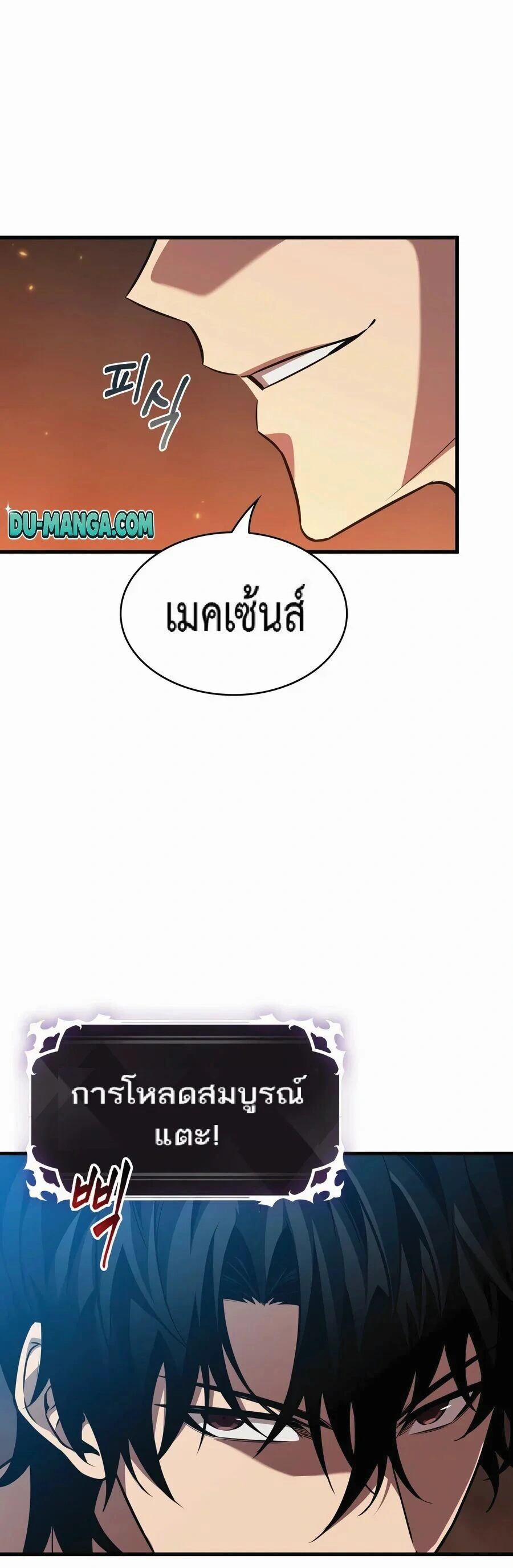 หน้า 24 จาก 26