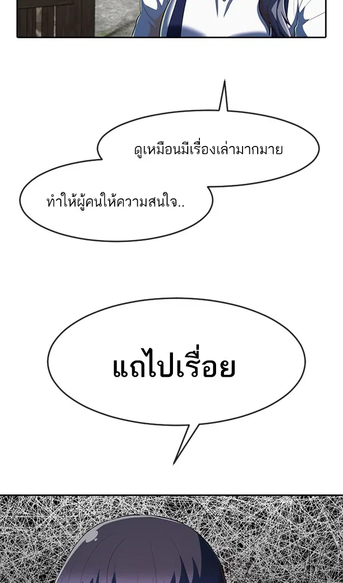 หน้า 58 จาก 111