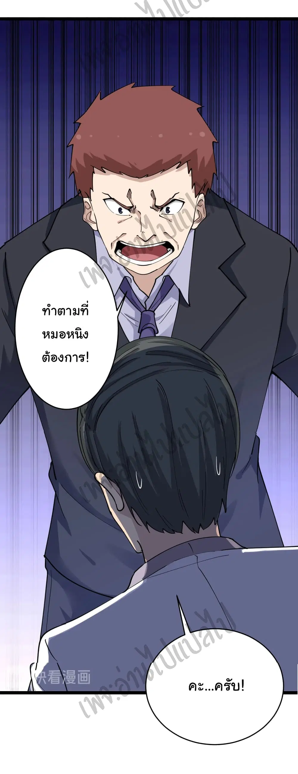 หน้า 30 จาก 32