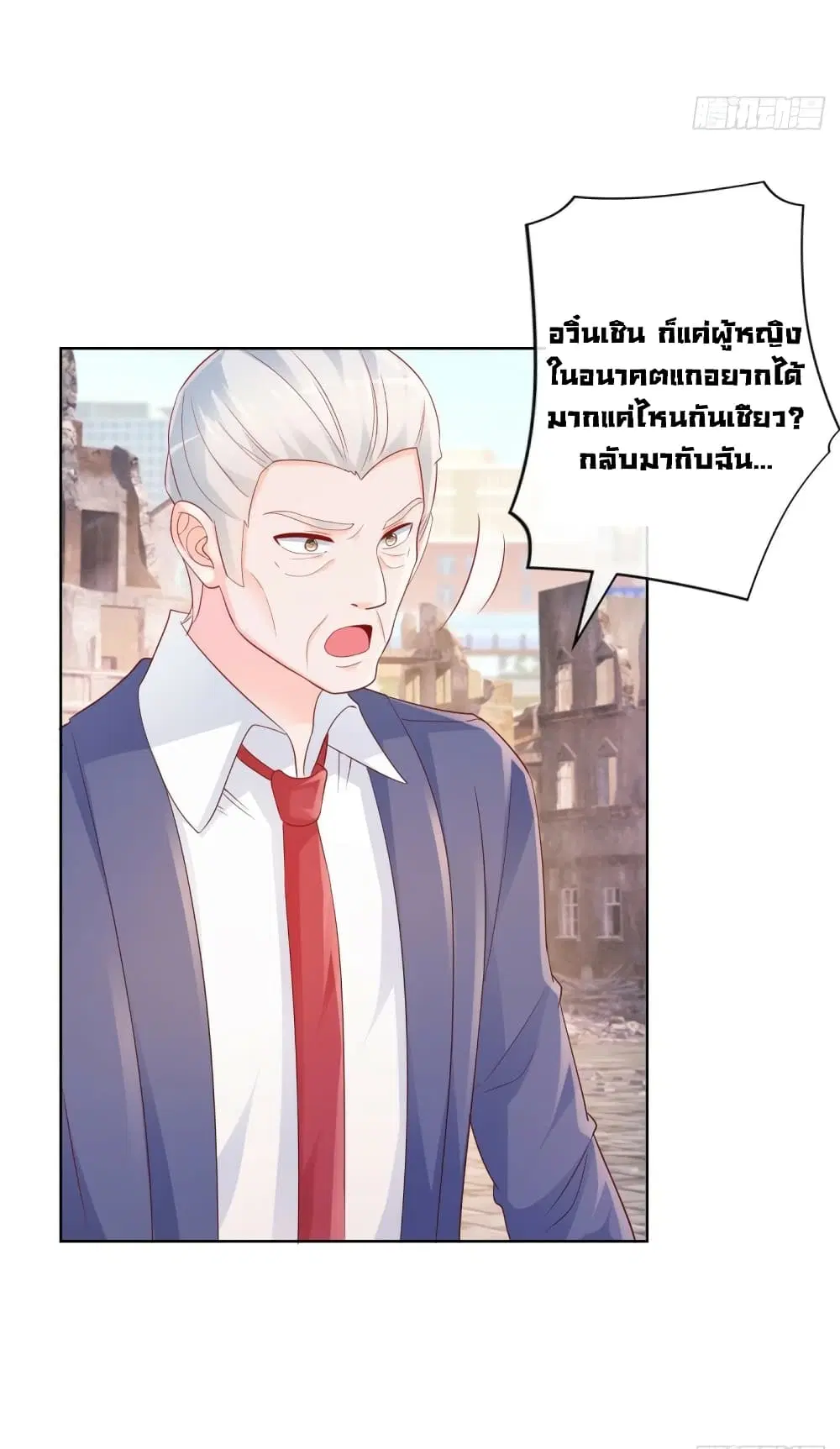 หน้า 4 จาก 36