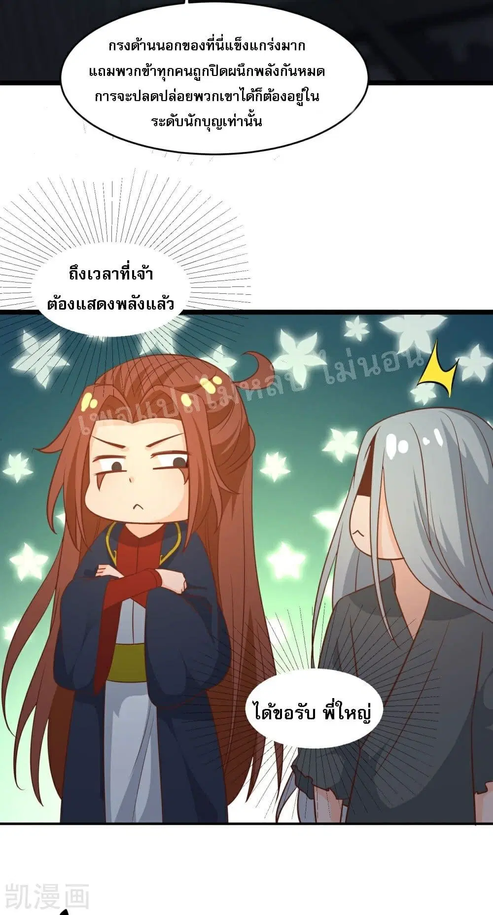 หน้า 19 จาก 44