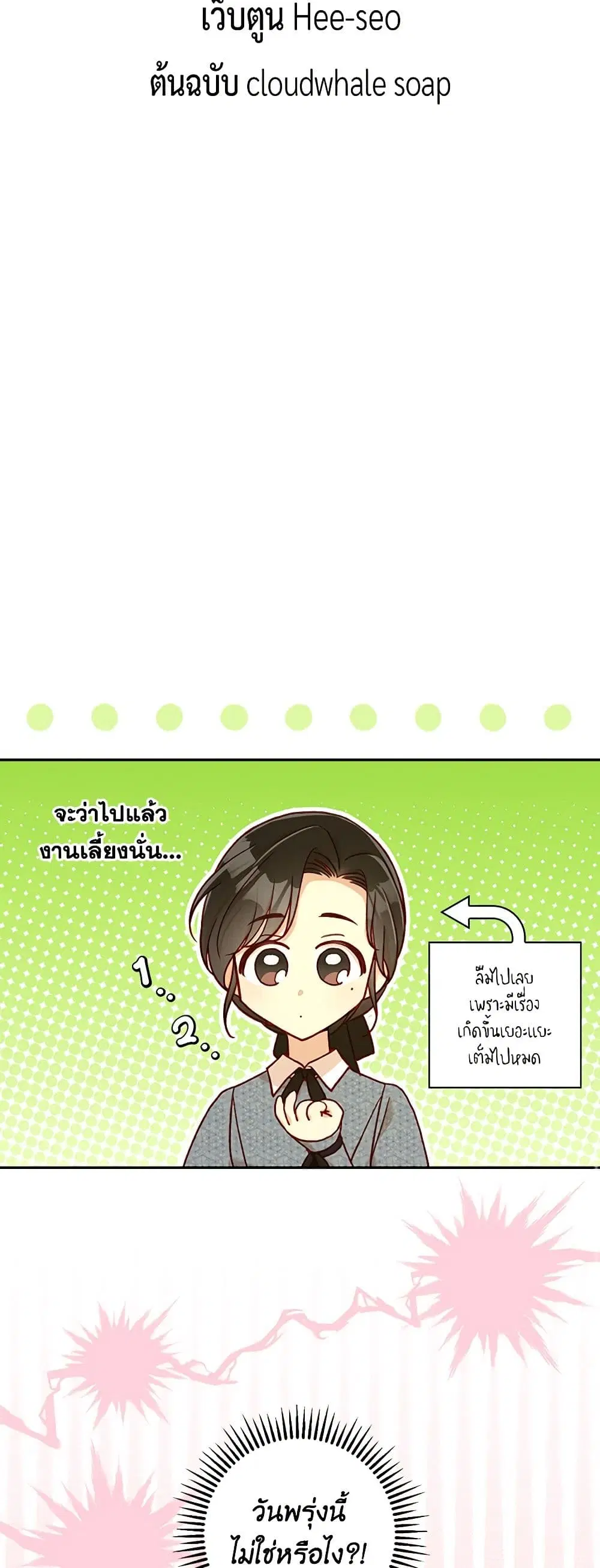 หน้า 9 จาก 41
