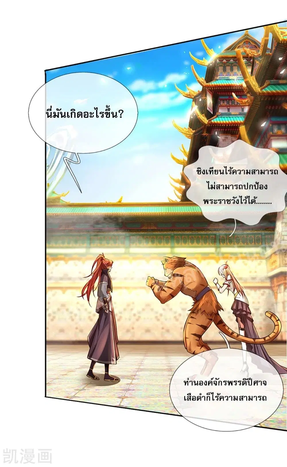 หน้า 24 จาก 33