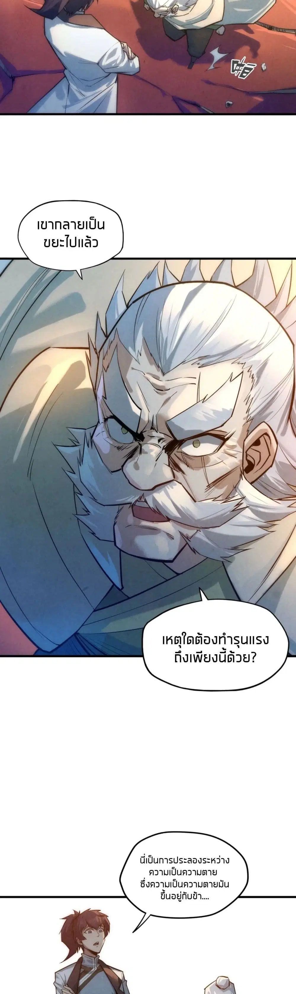 หน้า 5 จาก 26