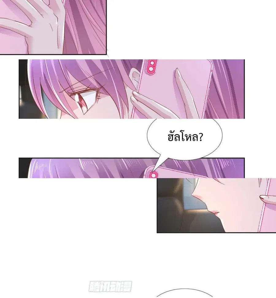 หน้า 7 จาก 11