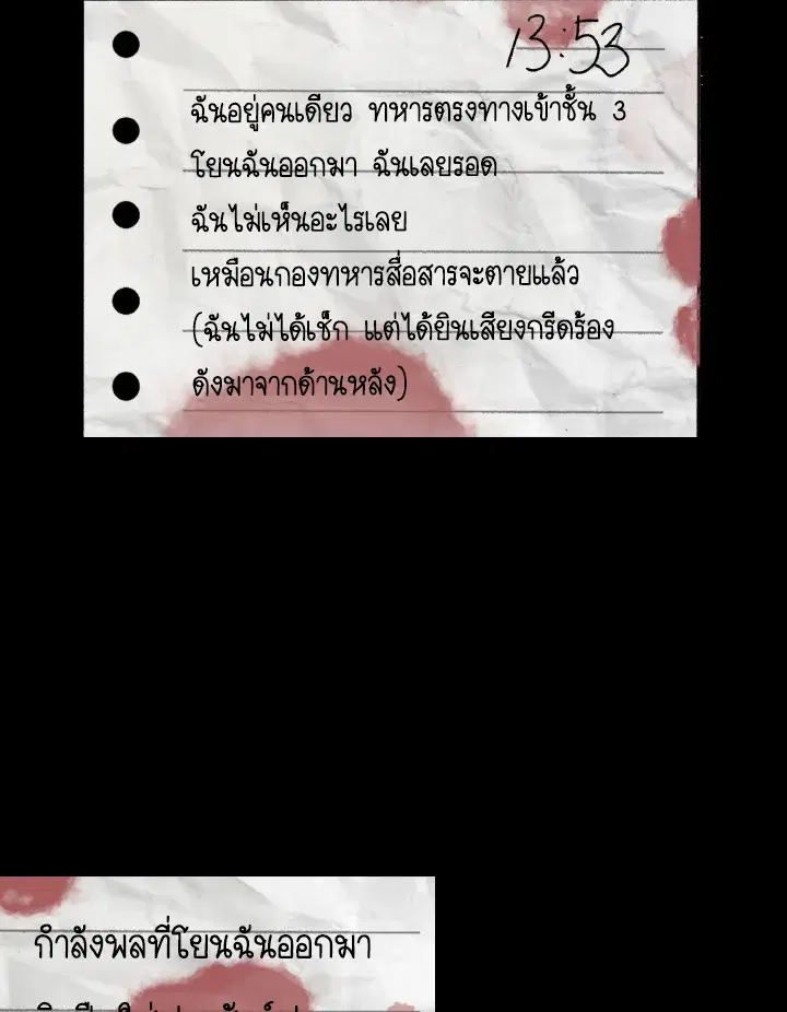 หน้า 128 จาก 173