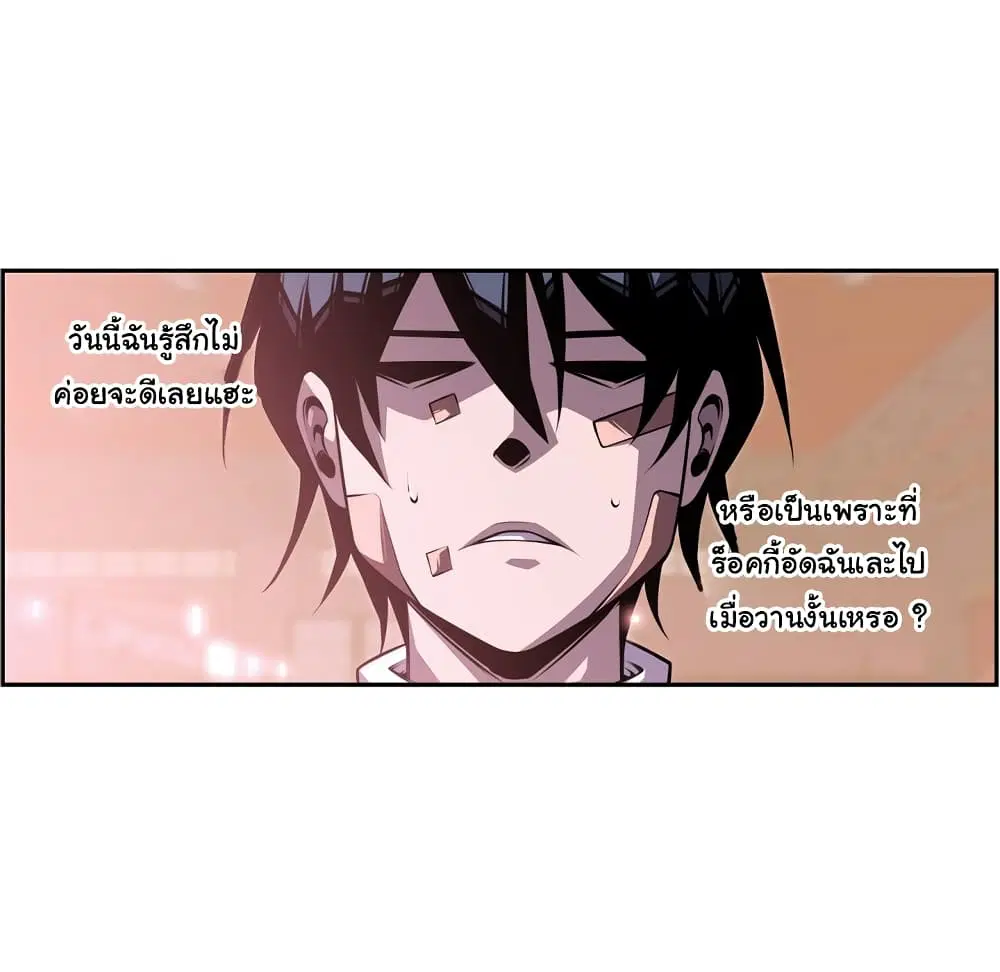 หน้า 17 จาก 95