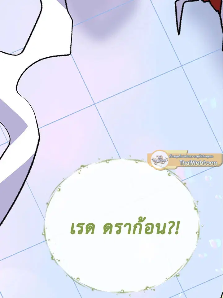 หน้า 113 จาก 126