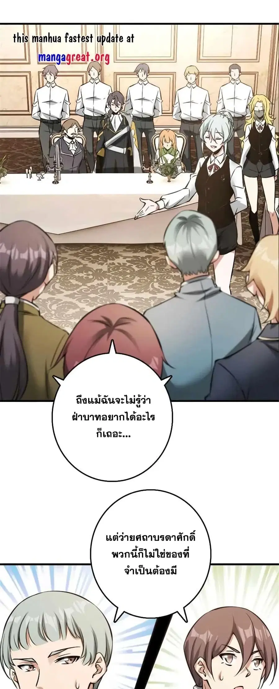 หน้า 18 จาก 44