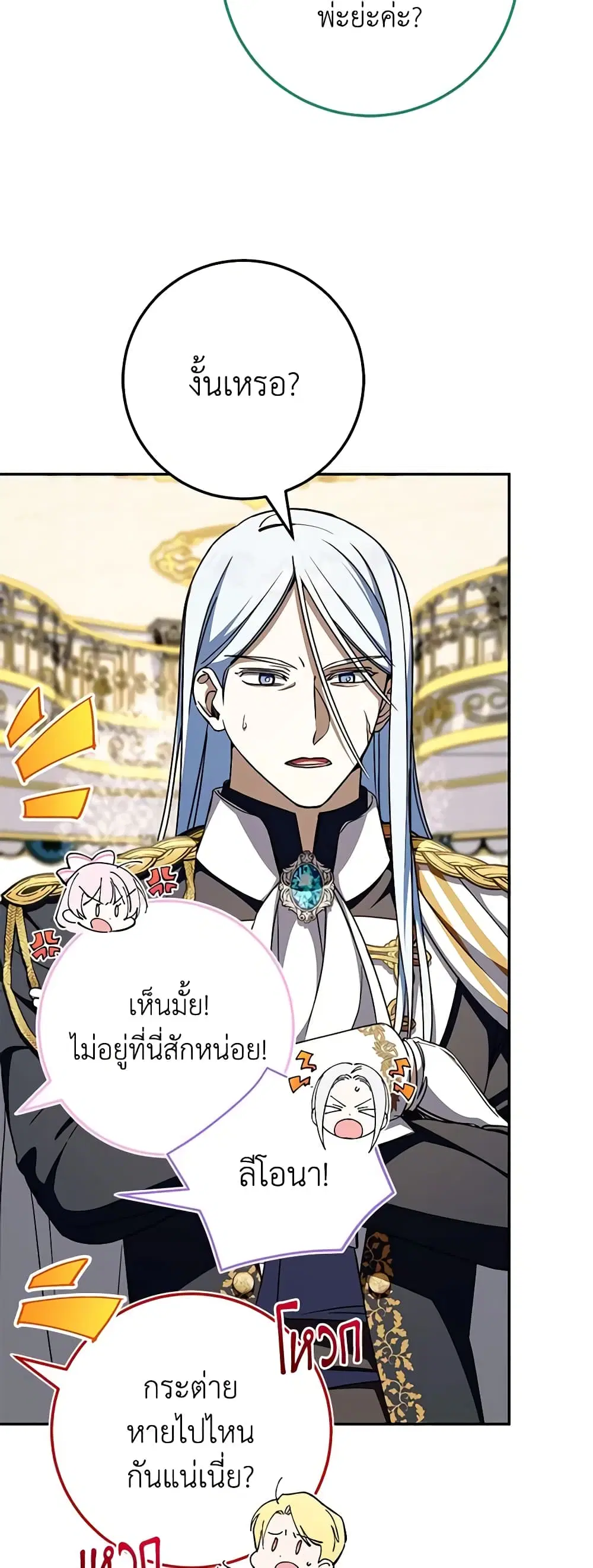 หน้า 14 จาก 42