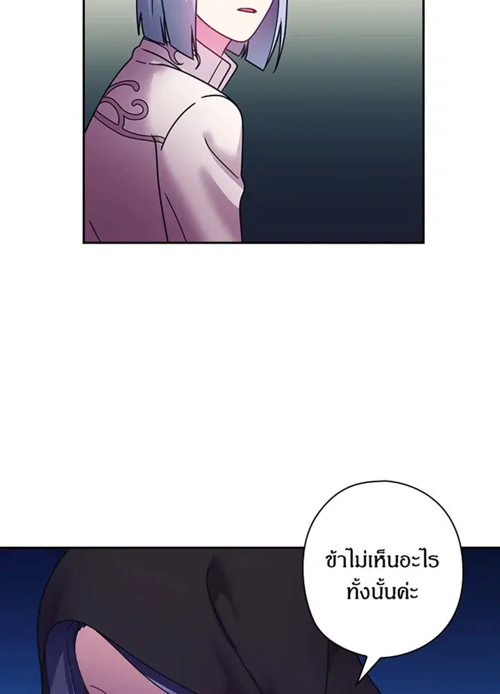 หน้า 16 จาก 65